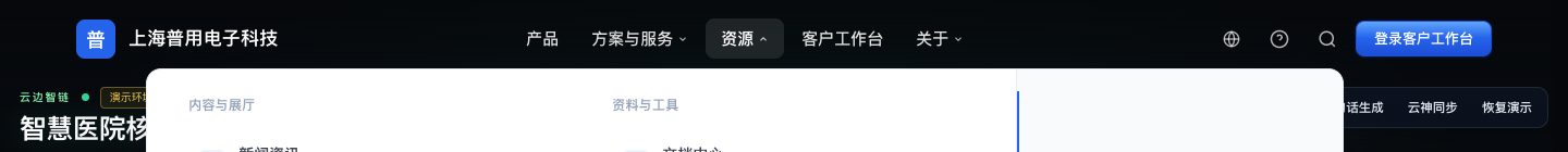 云边工具条